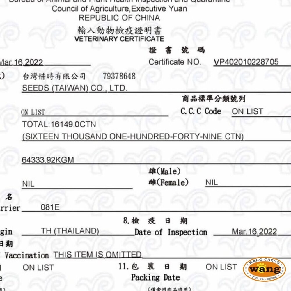 SEEDS 惜時 聖萊西 Hello Fresh好鮮原汁湯罐【單罐】 50g/80g 貓罐頭『林口旗艦店』-細節圖3