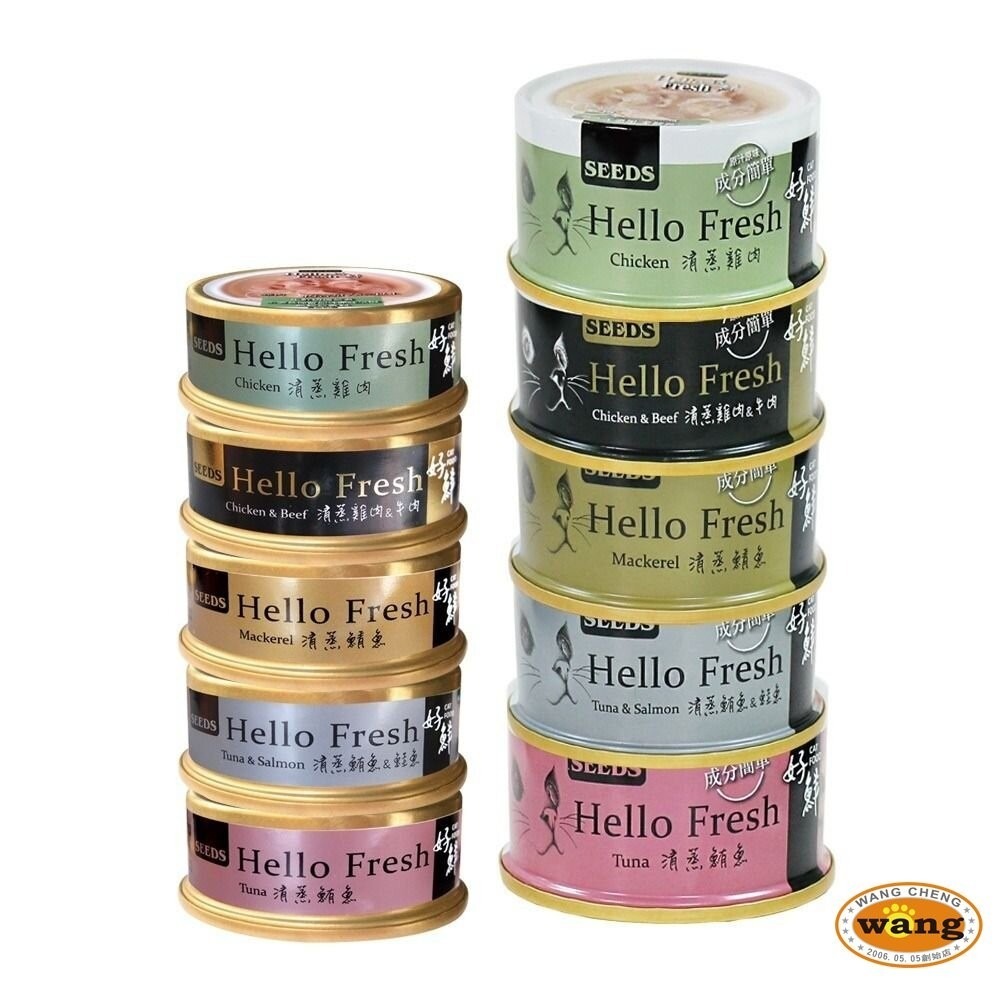 SEEDS 惜時 聖萊西 Hello Fresh好鮮原汁湯罐【單罐】 50g/80g 貓罐頭『林口旗艦店』-細節圖6