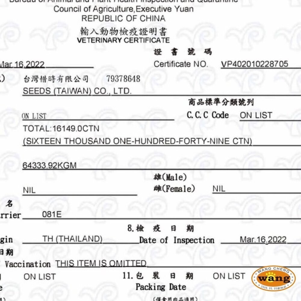 SEEDS 惜時 聖萊西 Hello Fresh好鮮原汁湯罐【單罐】 50g/80g 貓罐頭『林口旗艦店』-細節圖3
