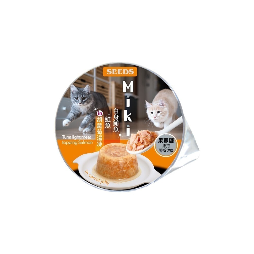 SEEDS 惜時 聖萊西 Miki 特級機能愛貓餐杯【單罐】80g 副食罐 貓罐頭『林口旗艦店』-規格圖7
