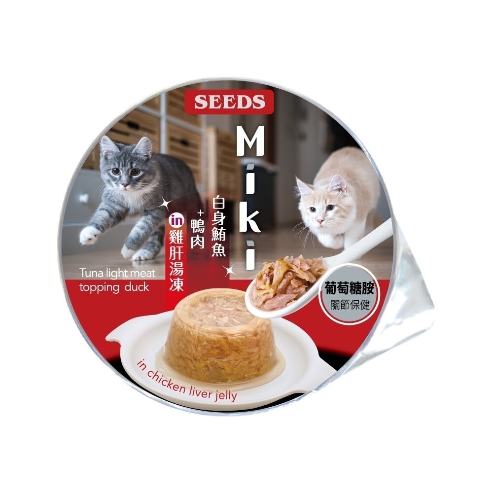 Miki｜白身鮪魚+鴨肉in雞肝80g