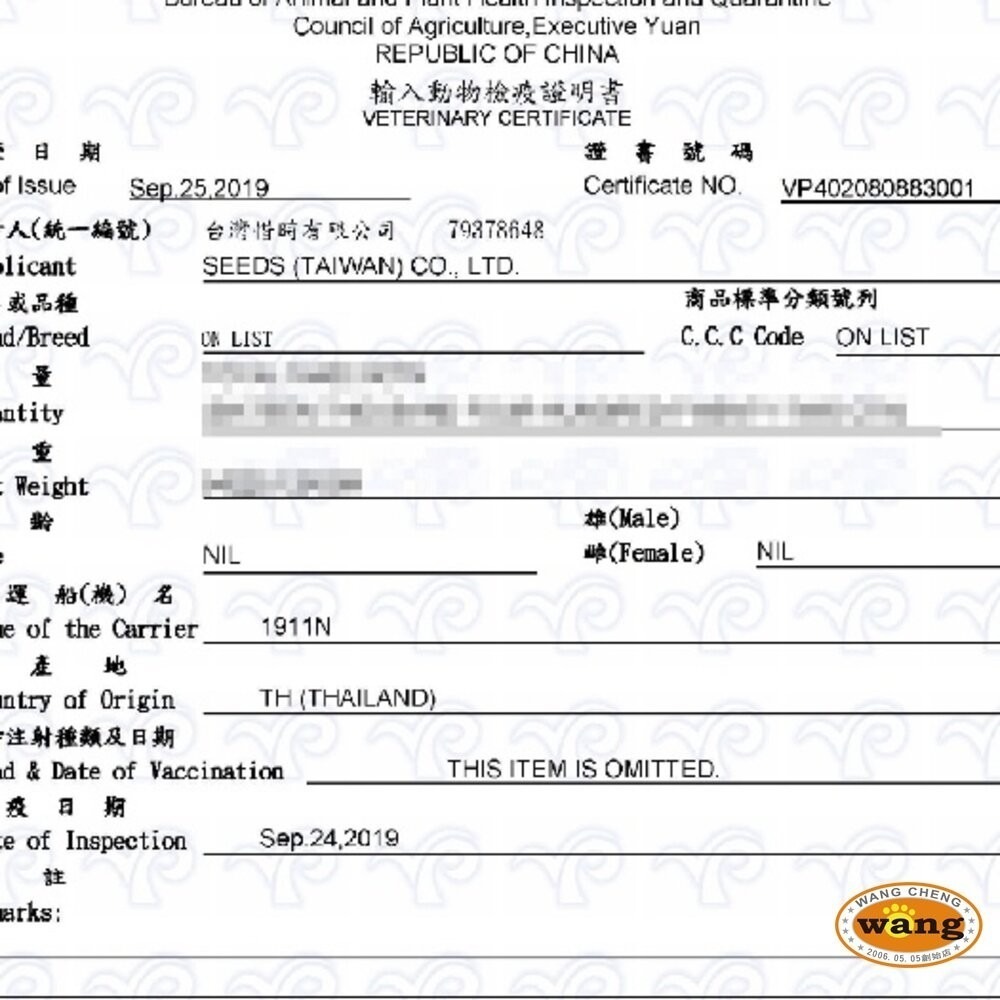 SEEDS 惜時 聖萊西 HEALTH IN 機能湯澆汁貓餐罐80g【單罐】貓罐頭『林口旗艦店』-細節圖5