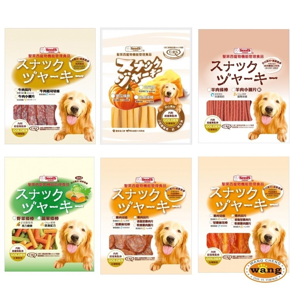 SEEDS 惜時 聖萊西 Golden Snack 黃金系列機能點心 狗零食 狗點心『林口旗艦店』-細節圖2