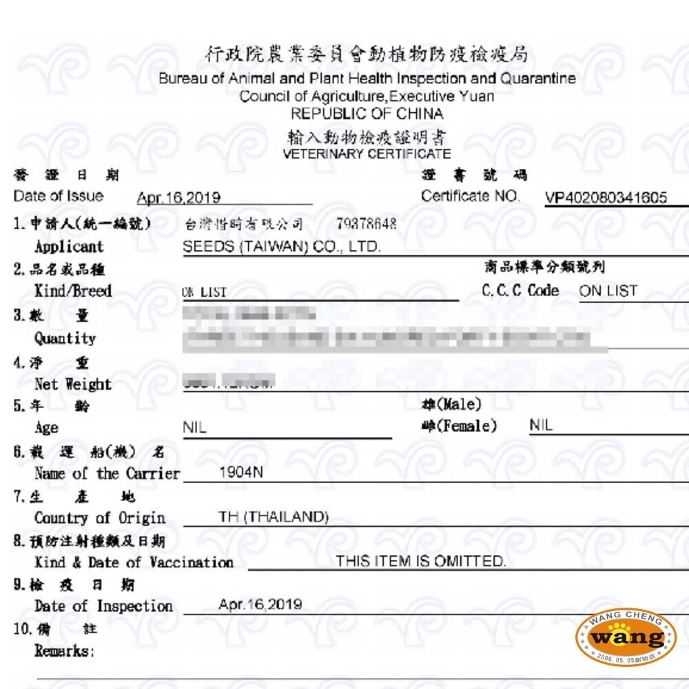 SEEDS 惜時 聖萊西 CHICKEN 愛狗天然食 70g【單罐】 副食罐 狗罐頭『林口旗艦店』-細節圖3