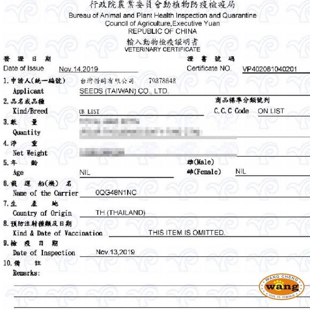 SEEDS 惜時 聖萊西 COCO PLUS愛犬機能餐罐【單罐】80g/170g 副食罐 狗罐頭『林口旗艦店』-細節圖3