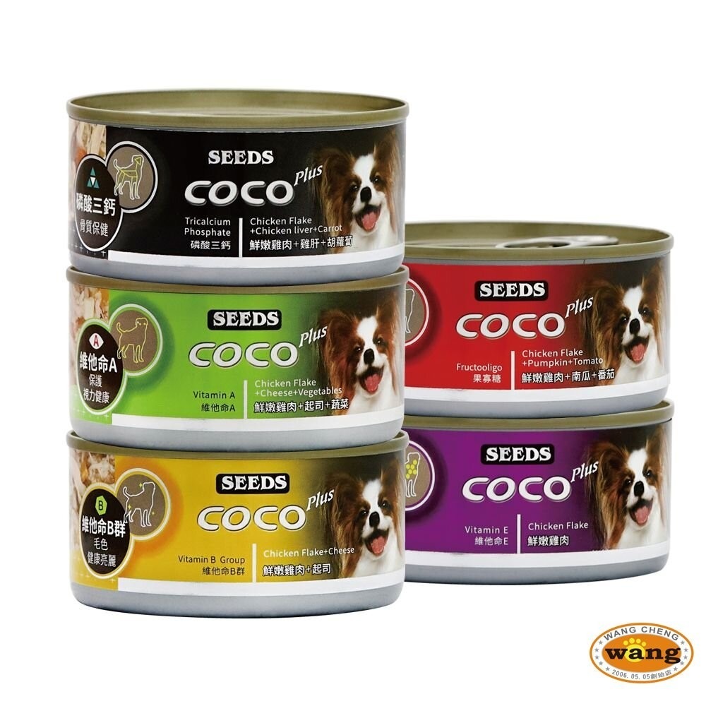 SEEDS 惜時 聖萊西 COCO PLUS愛犬機能餐罐【單罐】80g/170g 副食罐 狗罐頭『林口旗艦店』-細節圖8