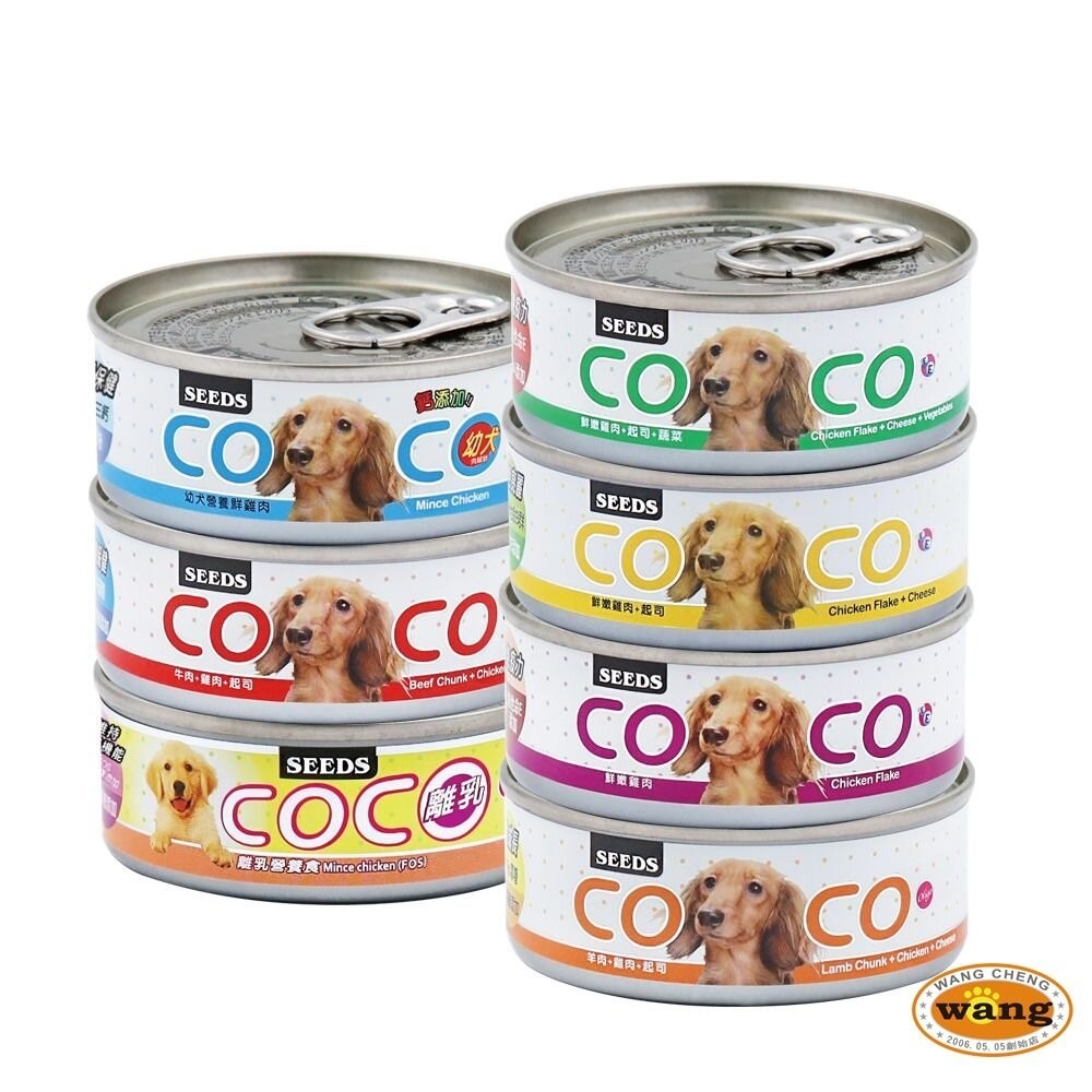 SEEDS 惜時 聖萊西 COCO PLUS愛犬機能餐罐【單罐】80g/170g 副食罐 狗罐頭『林口旗艦店』-細節圖9