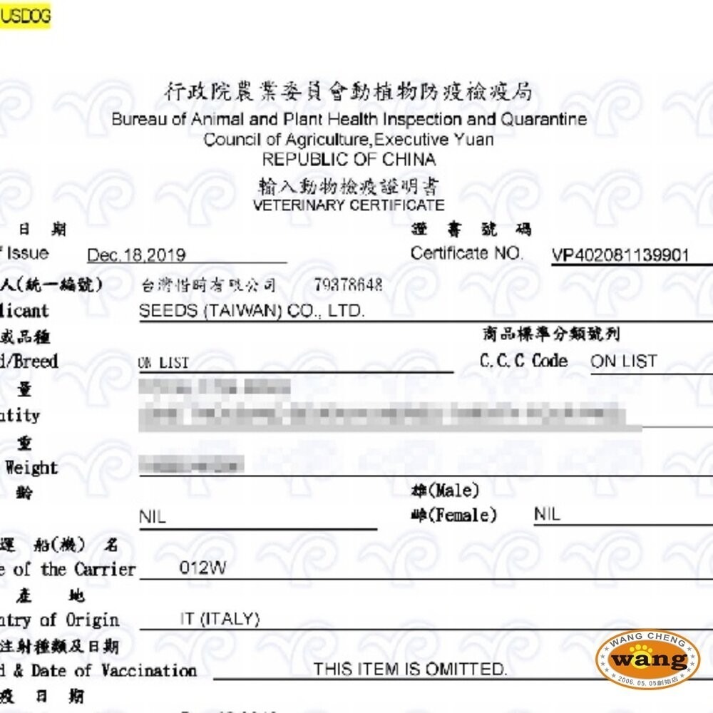 SEEDS 惜時 聖萊西 Us Dog 愛犬主食罐400g【單罐】 主食狗罐 狗罐頭『林口旗艦店』-細節圖3