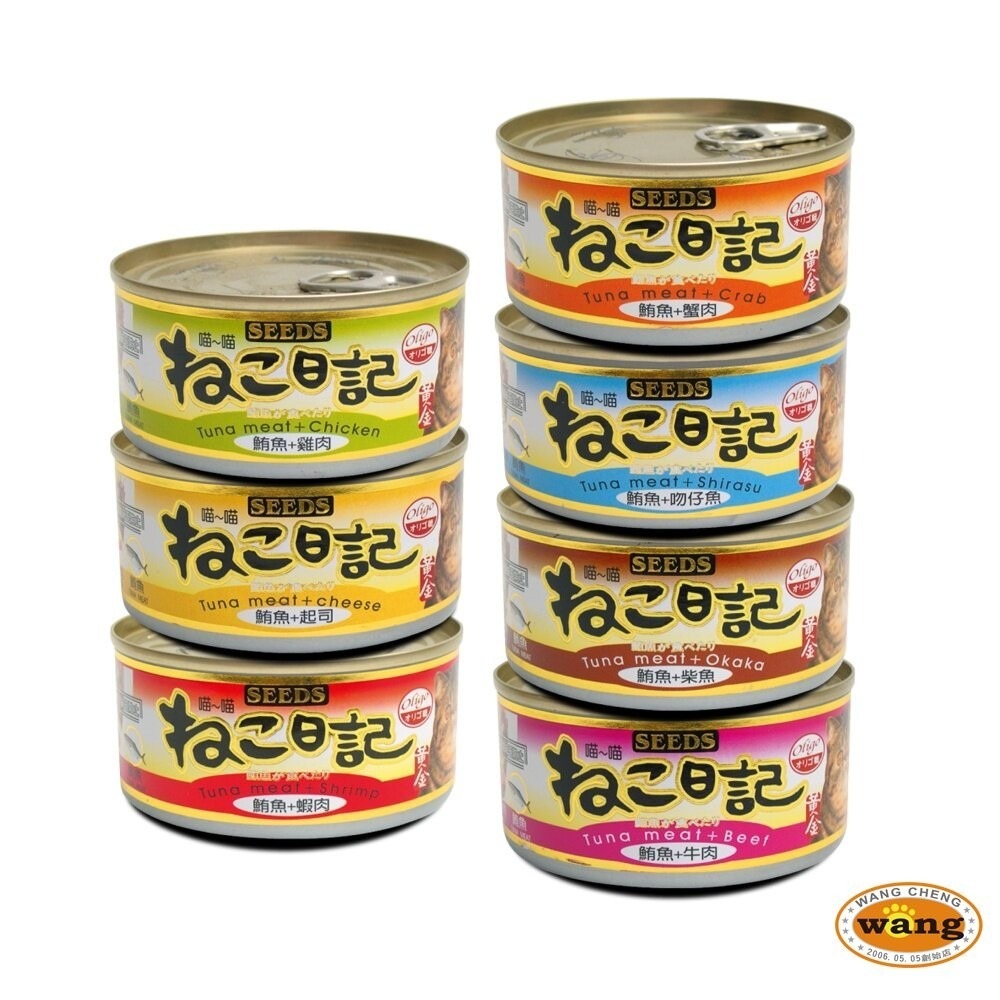 SEEDS 惜時 聖萊西 黃金喵喵日記營養綜合餐罐【單罐】 170g 喵喵日記 貓罐頭『林口旗艦店』-細節圖2