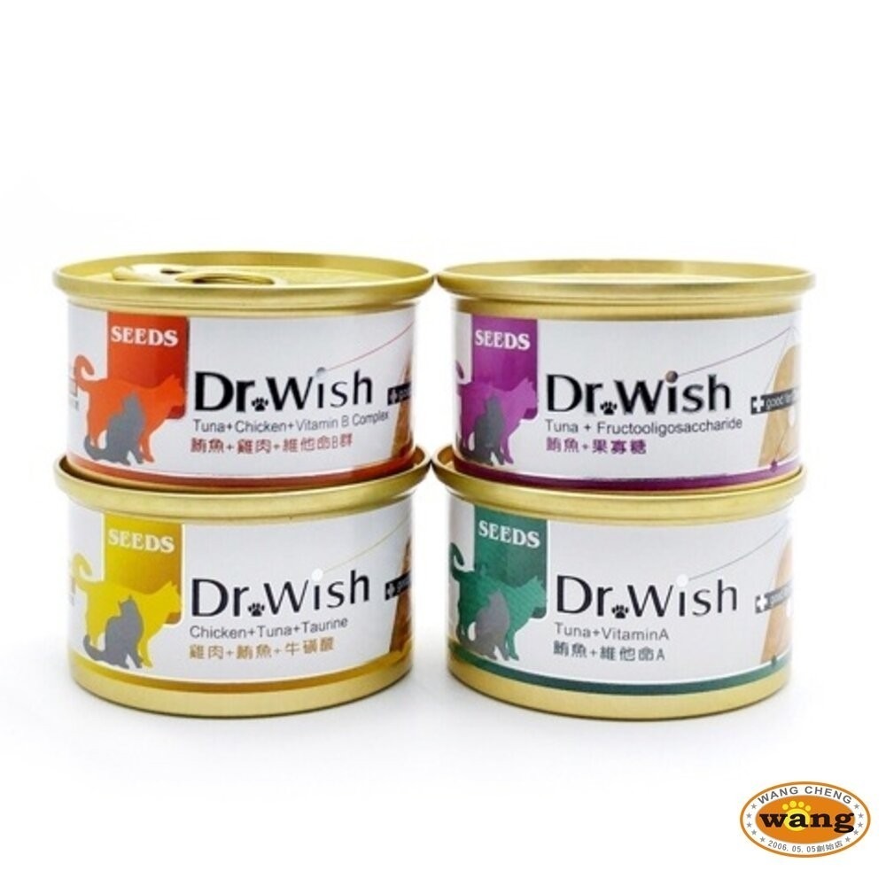 SEEDS 惜時 聖萊西 Dr. Wish 愛貓營養食罐頭【單罐】 85g 肉泥狀設計 貓罐頭『林口旗艦店』-細節圖2