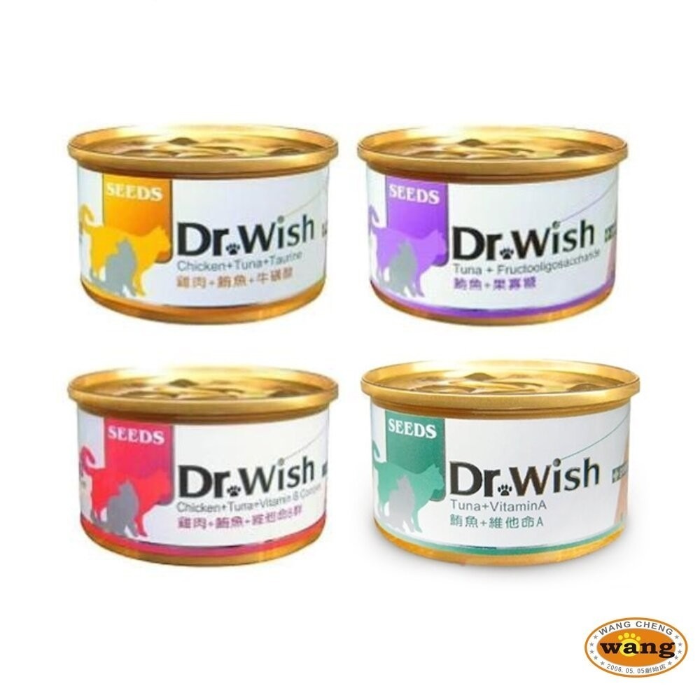 SEEDS 惜時 聖萊西 Dr. Wish 愛貓營養食罐頭【單罐】 85g 肉泥狀設計 貓罐頭『林口旗艦店』-細節圖3