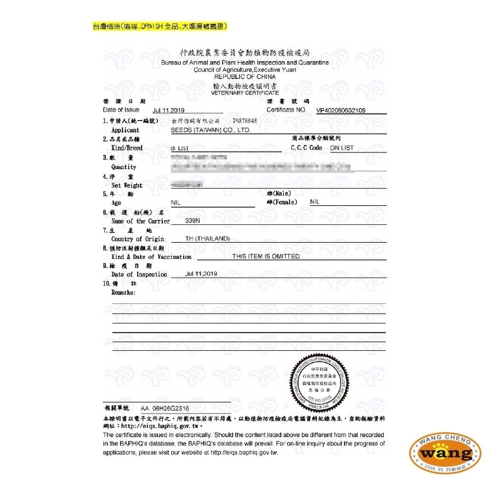 SEEDS 惜時 聖萊西 Dr. Wish 愛貓營養食罐頭【單罐】 85g 肉泥狀設計 貓罐頭『林口旗艦店』-細節圖5