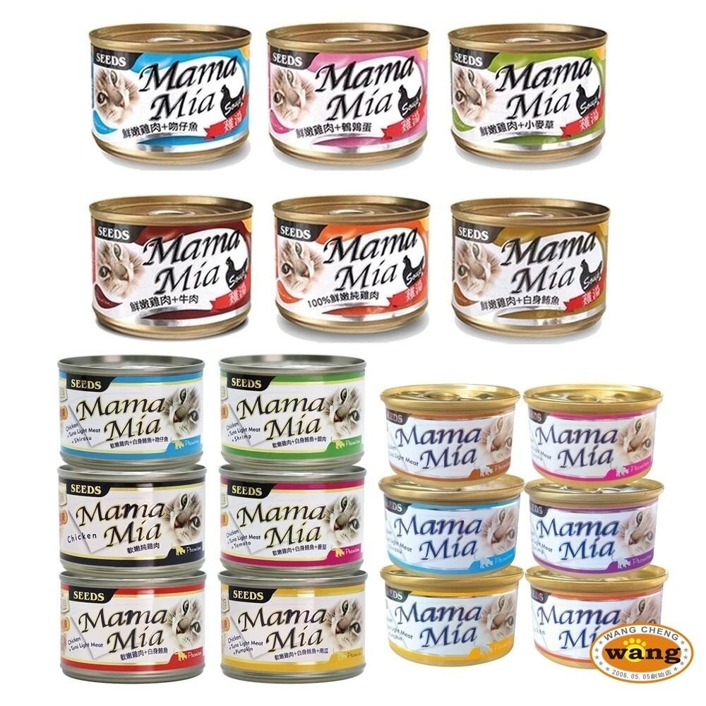 SEEDS 惜時 聖萊西 MamaMia貓餐罐【單罐】85g/170g 軟凍餐罐/機能愛貓雞湯餐罐 貓罐頭『林口旗艦店』-細節圖2