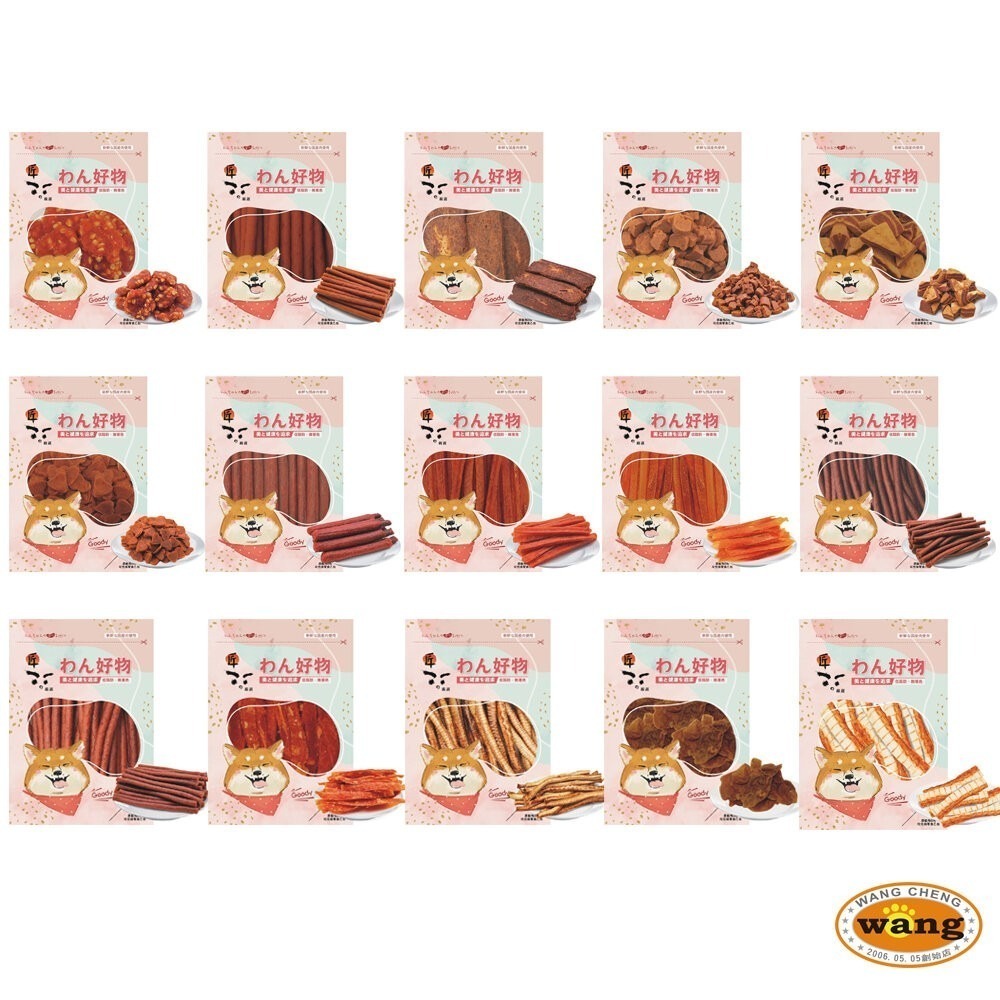 匠的嚴選 寵物狗零食 軟性零食 台灣製造 寵物零食 寵物點心 犬零食 狗零食『林口旗艦店』-細節圖2