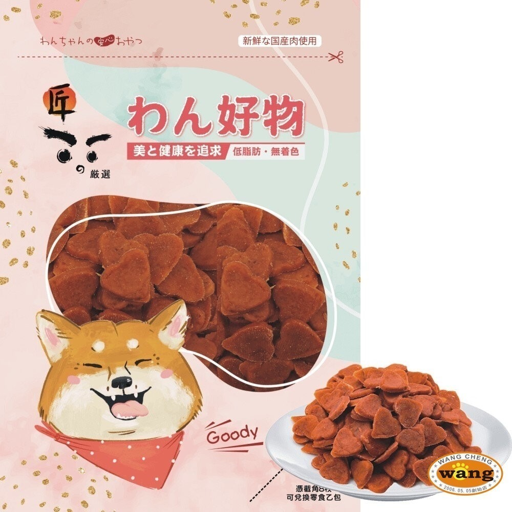 匠的嚴選 寵物狗零食 軟性零食 台灣製造 寵物零食 寵物點心 犬零食 狗零食『林口旗艦店』-細節圖8