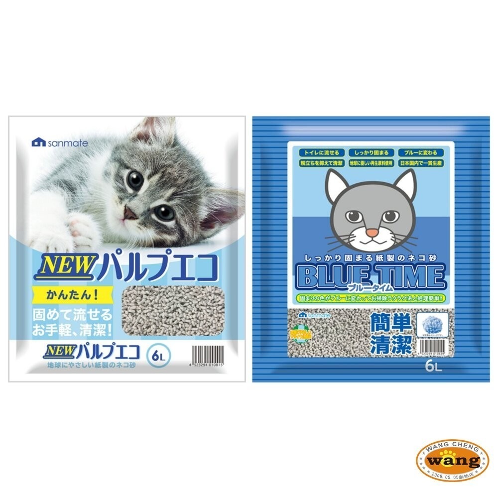 Sanmate 聖美多 貓紙砂 6L 12L【8包免運】紙漿生態 藍色時光 再生紙漿 可沖入馬桶 貓砂『林口旗艦店』-細節圖2