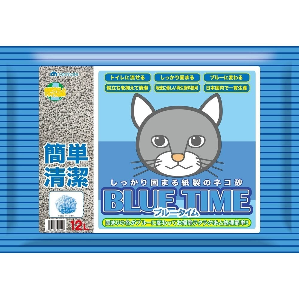 Sanmate 聖美多 貓紙砂 6L 12L【8包免運】紙漿生態 藍色時光 再生紙漿 可沖入馬桶 貓砂『林口旗艦店』-規格圖7