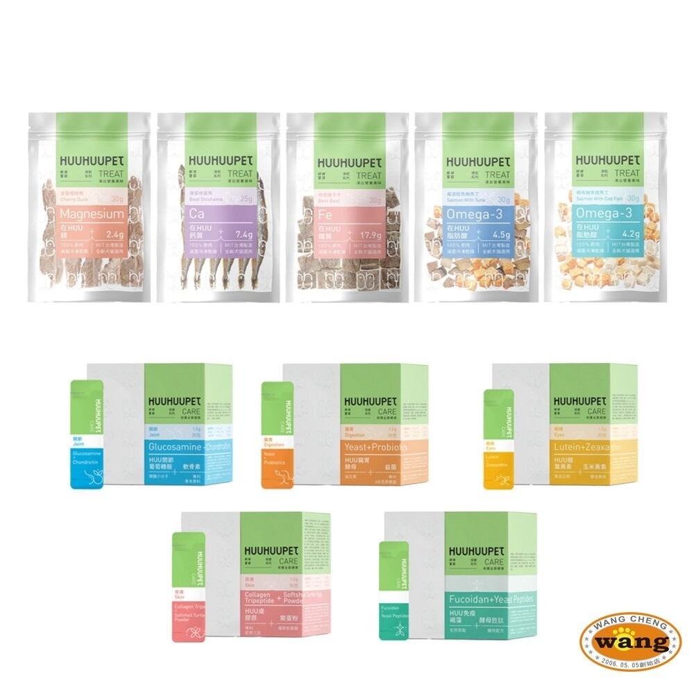 HUUHUUPET 呼呼寶貝 凍乾系列｜Care保健系列 寵物凍乾 寵物零食 貓狗零食『林口旗艦店』-細節圖2