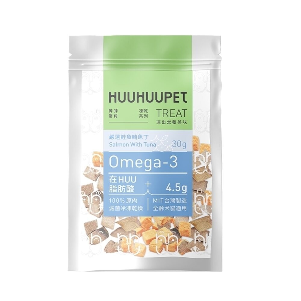 HUUHUUPET 呼呼寶貝 凍乾系列｜Care保健系列 寵物凍乾 寵物零食 貓狗零食『旺城寵物』-規格圖8