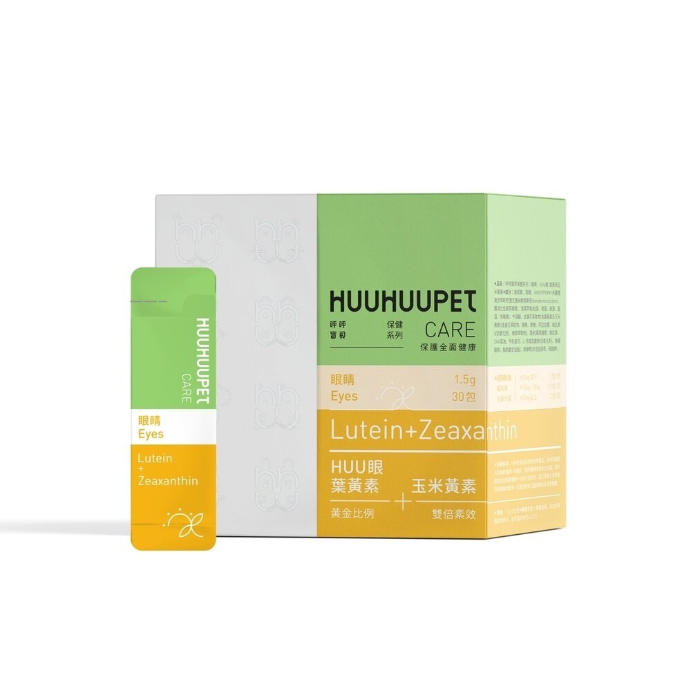【保健系列】眼睛 30包/盒