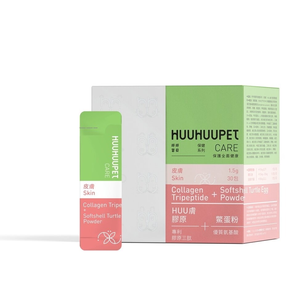 【保健系列】皮膚 30包/盒