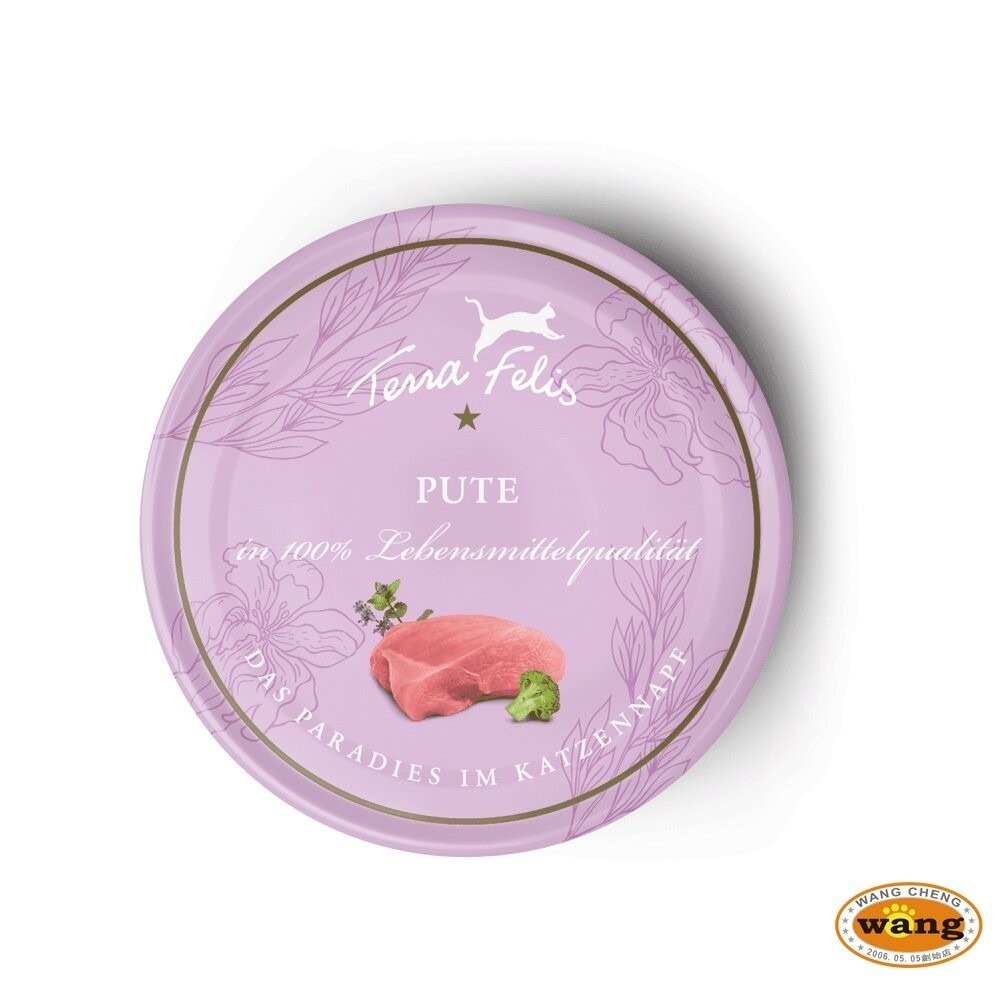 德國 TERRA CANIS 醍菈鮮廚 仙境貓罐 80g 主食貓罐 貓罐頭『林口旗艦店』-細節圖4