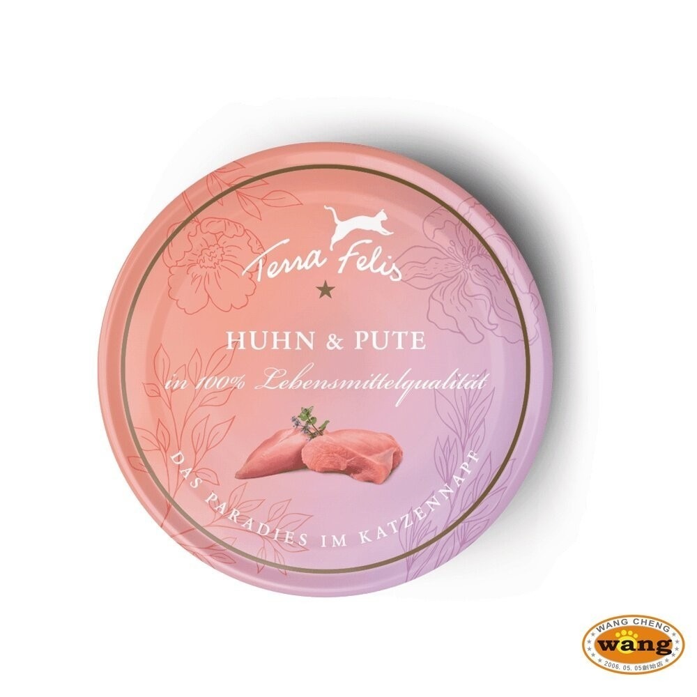 德國 TERRA CANIS 醍菈鮮廚 仙境貓罐 80g 主食貓罐 貓罐頭『林口旗艦店』-細節圖8