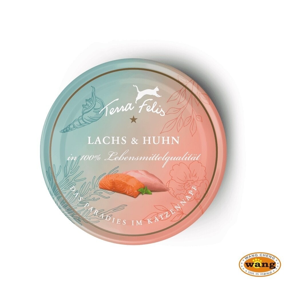 德國 TERRA CANIS 醍菈鮮廚 仙境貓罐 80g 主食貓罐 貓罐頭『林口旗艦店』-細節圖9