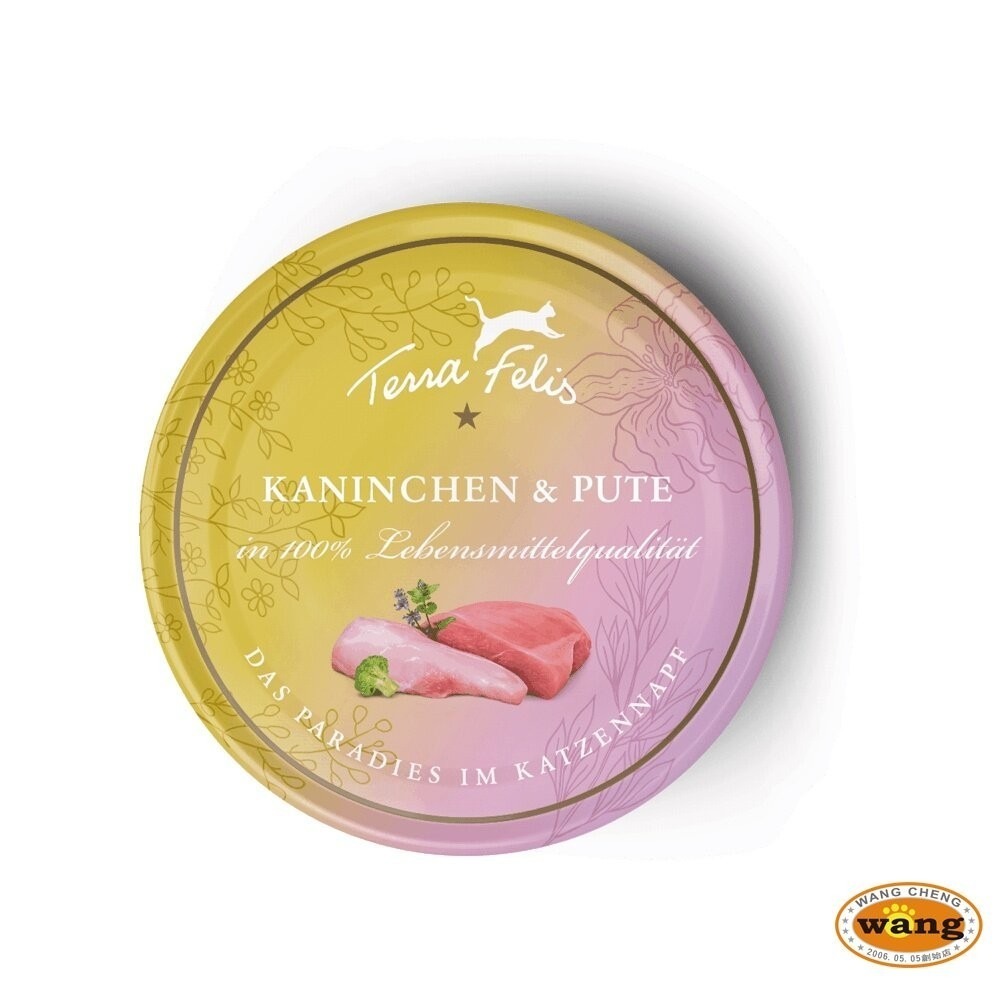 德國 TERRA CANIS 醍菈鮮廚 仙境貓罐 80g 主食貓罐 貓罐頭『林口旗艦店』-細節圖10