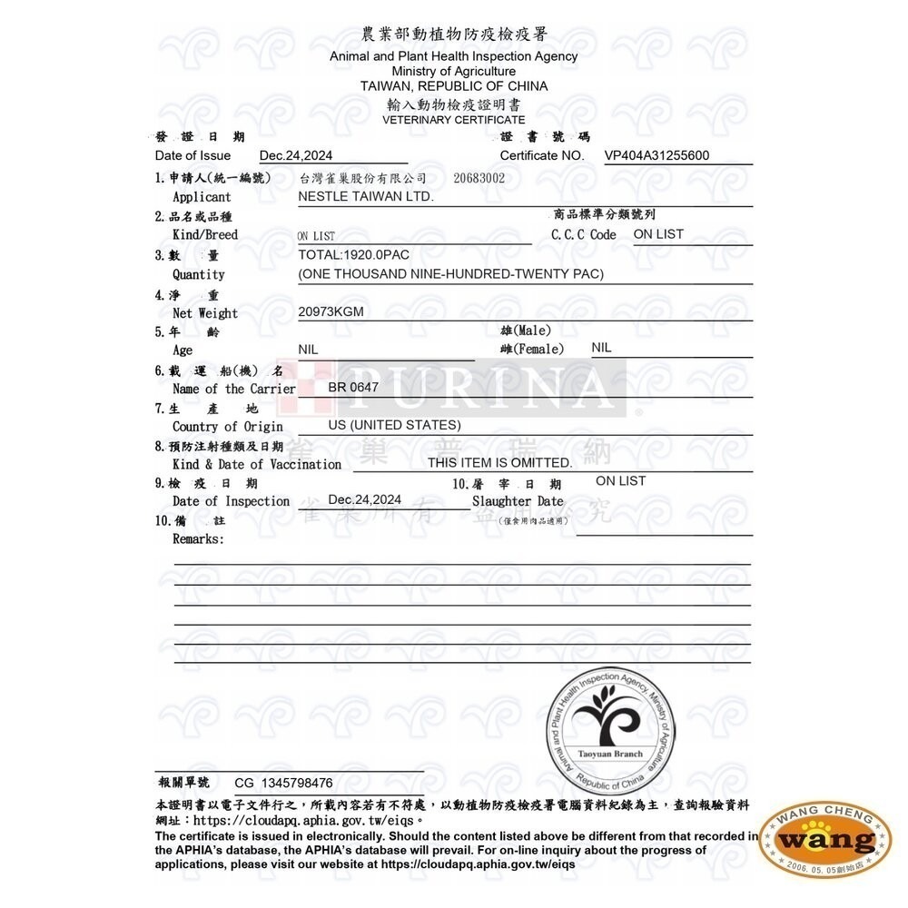 美國 PROPLAN 冠能 貓糧 1.45/1.59KG 舒敏貓 鮮雞活力 泌尿 室內化毛 幼貓 熟齡貓-細節圖3