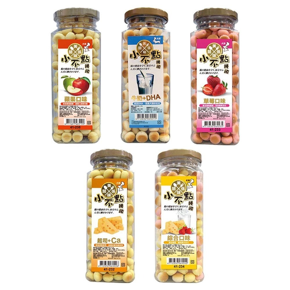 美味關係-小不點 狗狗小饅頭 單罐160g 寵物餅乾 獎勵好幫手 狗零食『林口旗艦店』-規格圖7