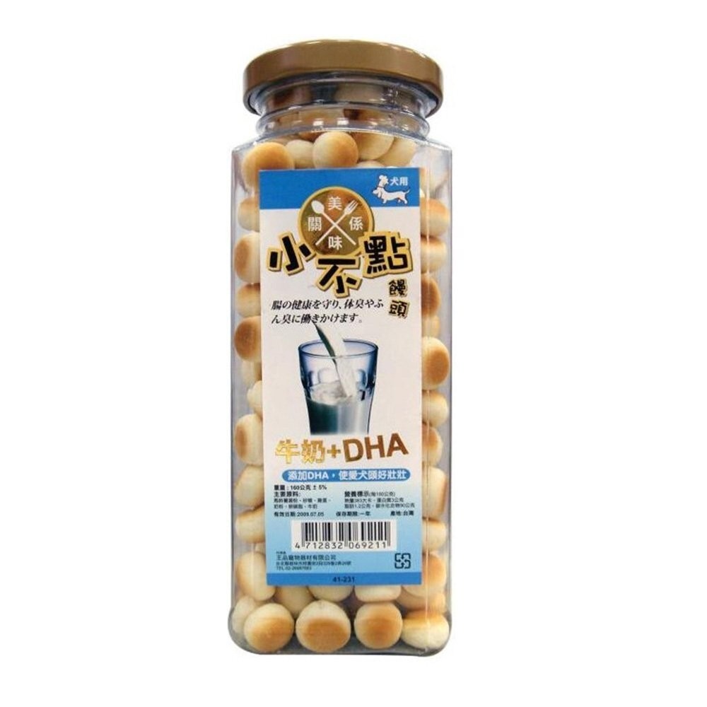 美味關係-小不點 狗狗小饅頭 單罐160g 寵物餅乾 獎勵好幫手 狗零食『林口旗艦店』-規格圖7