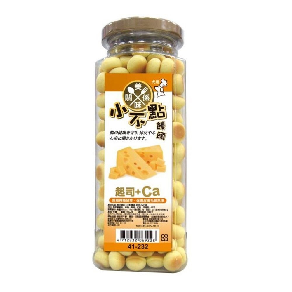 美味關係-小不點 狗狗小饅頭 單罐160g 寵物餅乾 獎勵好幫手 狗零食『林口旗艦店』-規格圖7