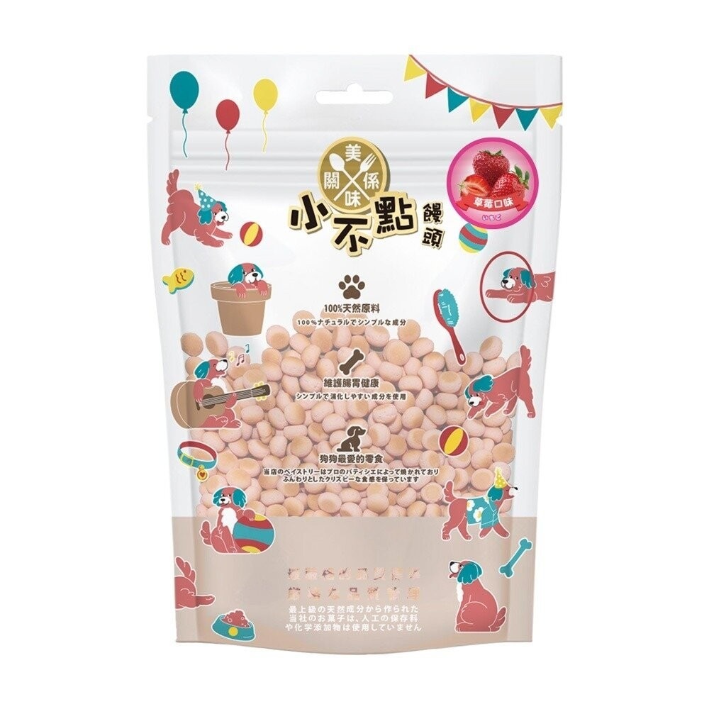 美味關係 小不點 狗狗小饅頭 600g/包 經濟包 寵物餅乾 獎勵好幫手 大包裝 犬零食『林口旗艦店』-規格圖3