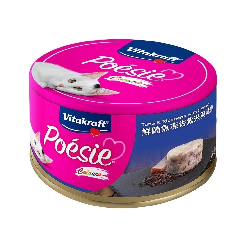 德國 Vitakraft 珀斯女王系列【單罐】 德國之心 主食罐/主食餐包/金采主食罐/喵湯寶貓湯包 貓主食『林口旗艦店-規格圖9