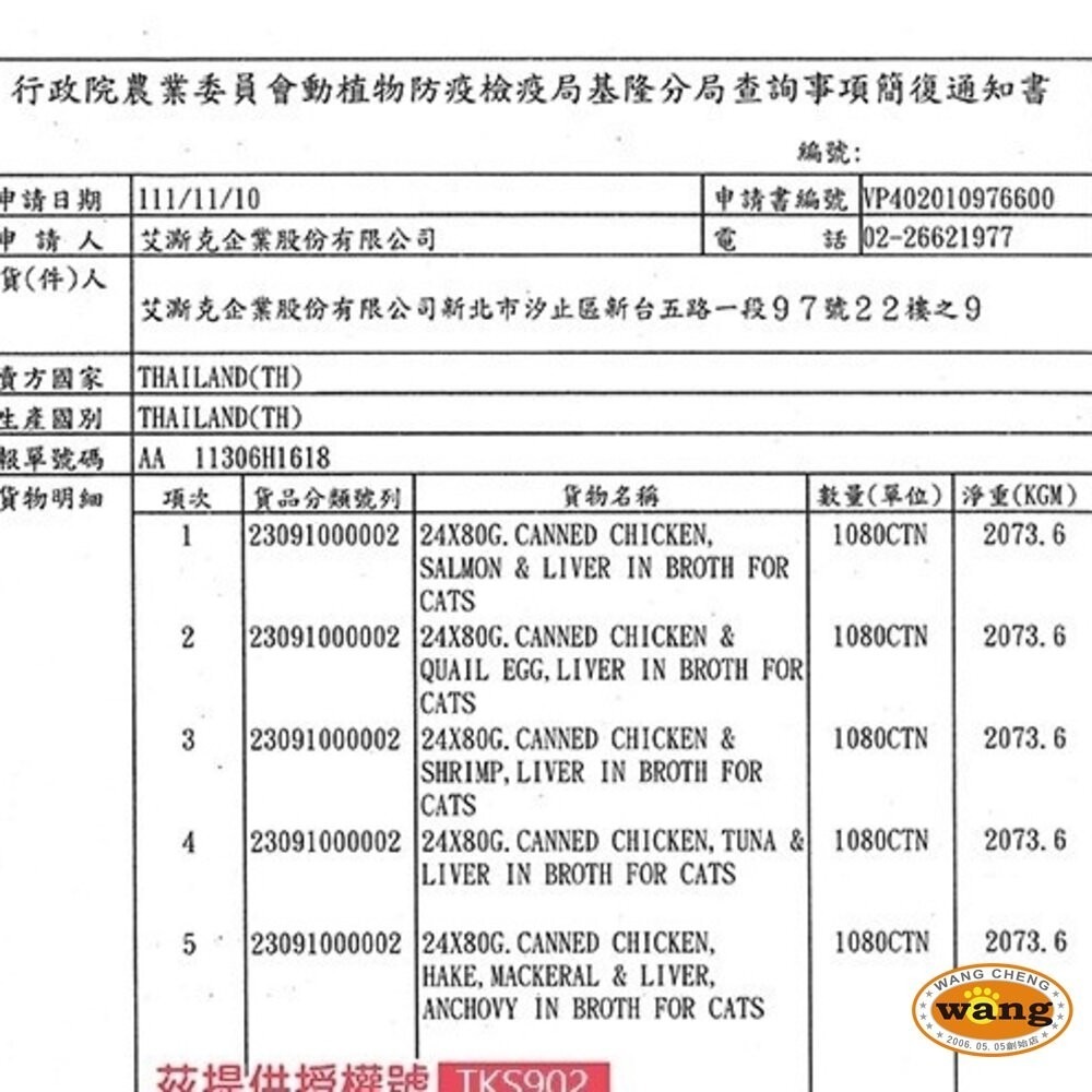 【24罐組】 TOMA-PRO 優格 吃貨拼盤狗餐盒100g 全齡犬 無穀狗罐 主食餐盒 狗罐頭『林口旗艦店』-細節圖3