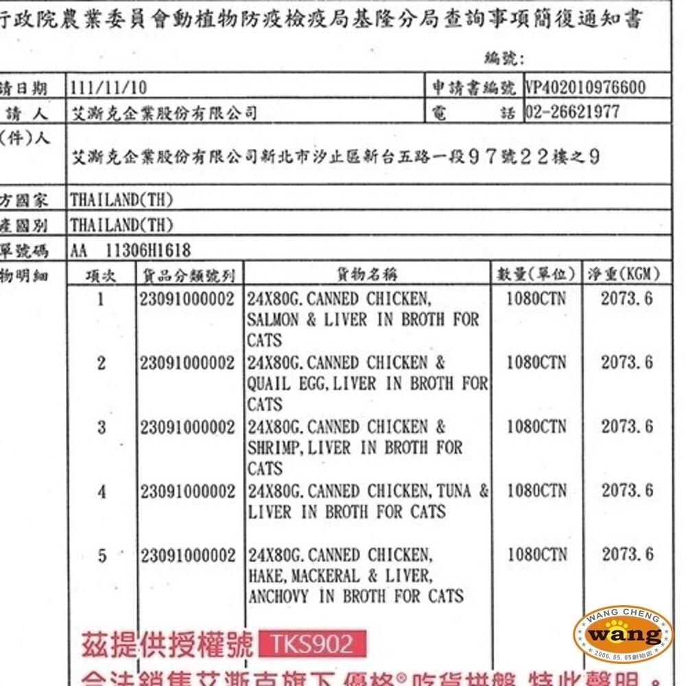 【單罐】 TOMA-PRO優格 吃貨拼盤狗餐盒100g 全齡犬 無穀狗罐 主食餐盒 狗罐頭『林口旗艦店』-細節圖4