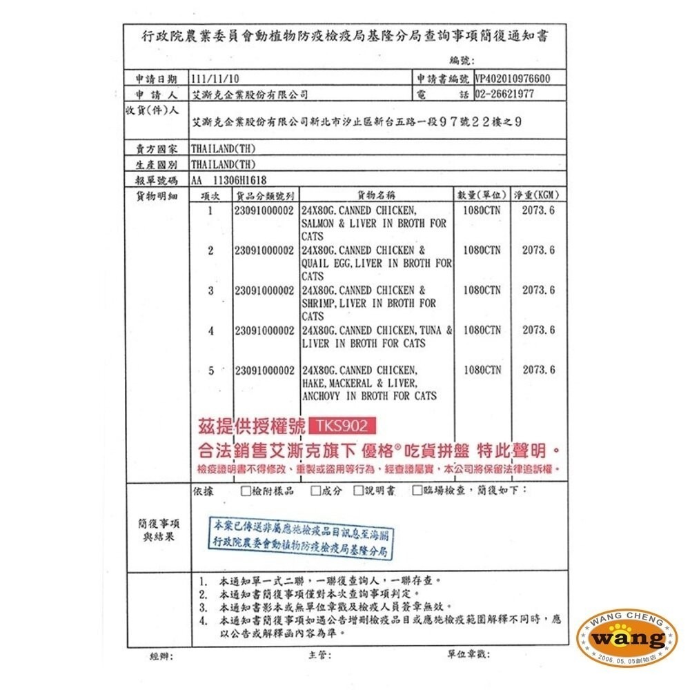 【單罐】 TOMA-PRO優格 吃貨拼盤狗餐盒100g 全齡犬 無穀狗罐 主食餐盒 狗罐頭『林口旗艦店』-細節圖5