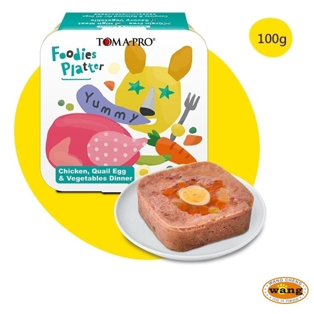 【單罐】 TOMA-PRO優格 吃貨拼盤狗餐盒100g 全齡犬 無穀狗罐 主食餐盒 狗罐頭『林口旗艦店』-細節圖7