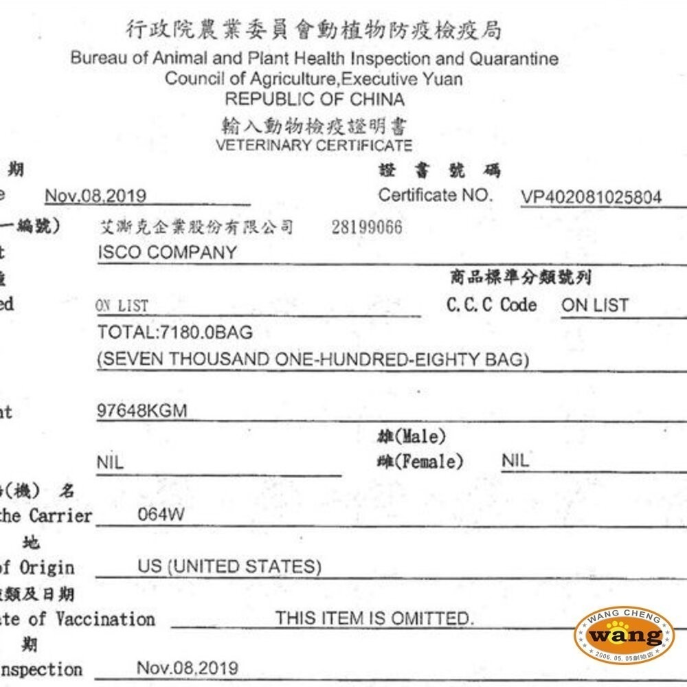 TOMA-PRO 優格 貓糧 3Kg-7Kg 經典食譜 零穀食譜 親親食譜 優格貓『林口旗艦店』-細節圖4