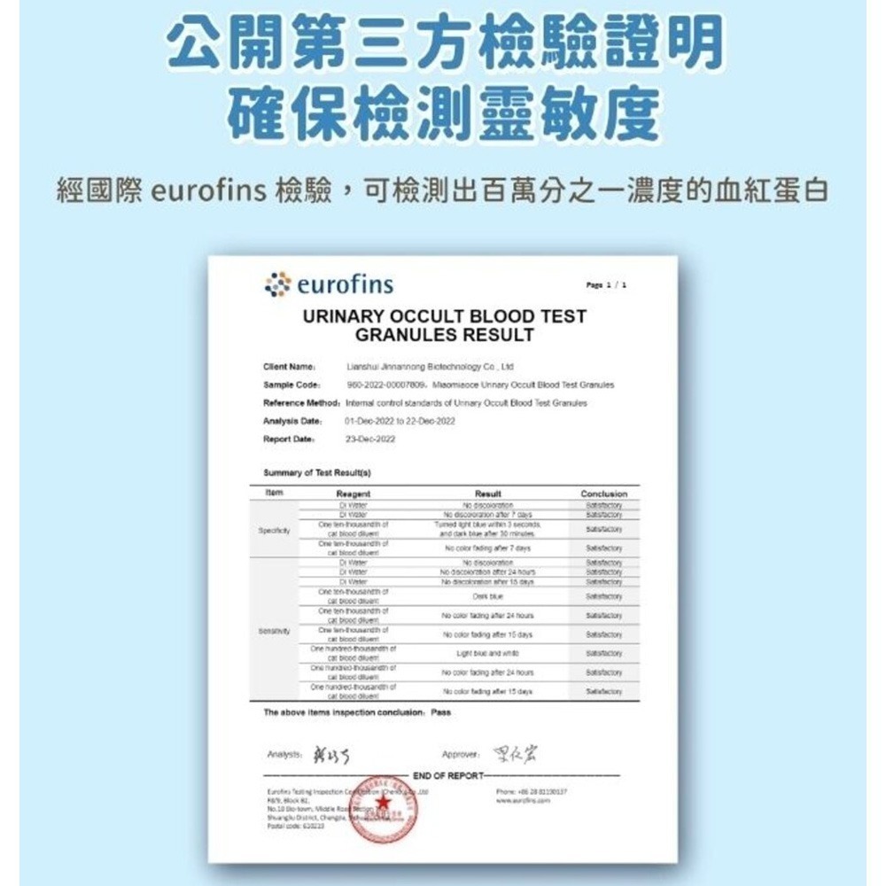 【六包免運】汪喵星球 益生菌消臭豆腐砂  米粒型/條型/花草砂 豆腐貓砂 汪喵星球豆腐砂『林口旗艦店』-細節圖4