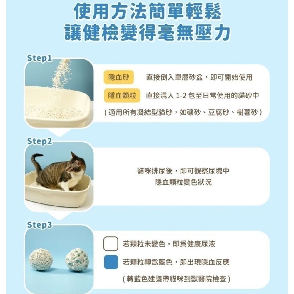 【六包免運】汪喵星球 益生菌消臭豆腐砂  米粒型/條型/花草砂 豆腐貓砂 汪喵星球豆腐砂『林口旗艦店』-細節圖5