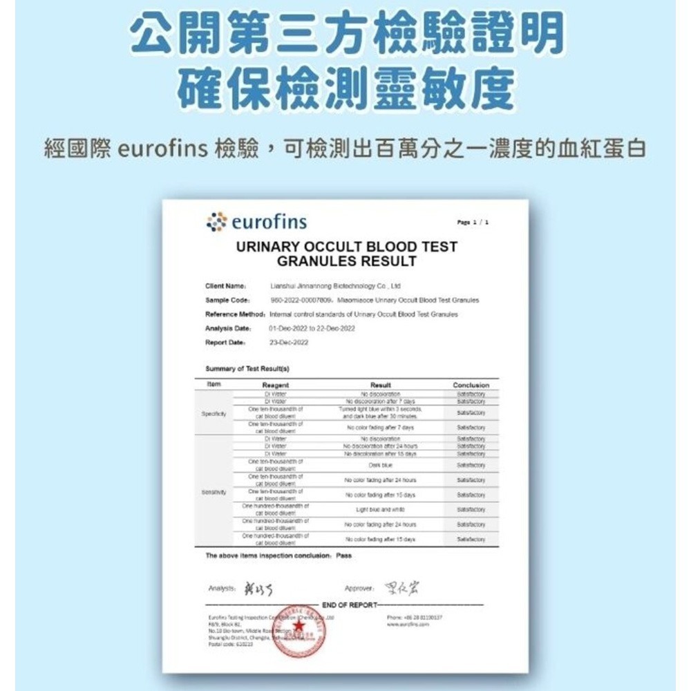 【六包免運】汪喵星球 益生菌消臭豆腐砂  米粒型/條型/花草砂 豆腐貓砂 汪喵星球豆腐砂『林口旗艦店』-細節圖4