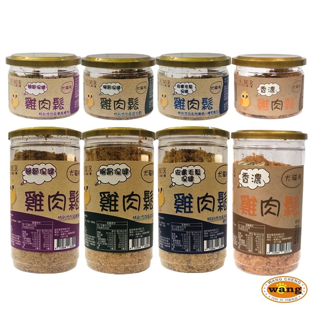 PARMIR 帕米爾 香濃雞肉鬆 50g/200g  犬貓零食『林口旗艦店』-細節圖2