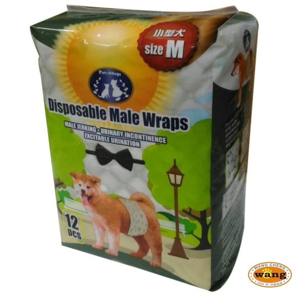 Pet Village 魔法村 公狗專用拋棄式禮貌帶 拋棄式禮貌帶 禮貌帶 公狗禮貌帶 方便外出時攜帶『林口旗艦店』-細節圖4