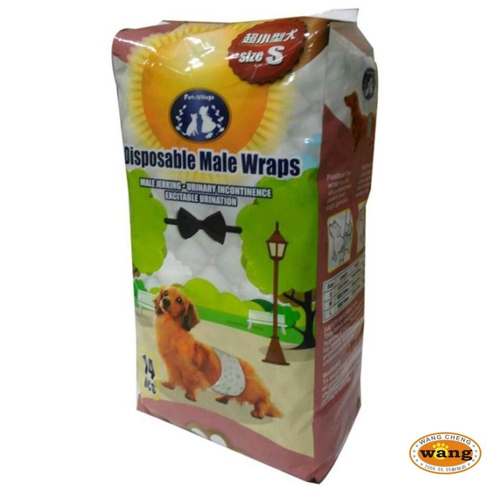 Pet Village 魔法村 公狗專用拋棄式禮貌帶 拋棄式禮貌帶 禮貌帶 公狗禮貌帶 方便外出時攜帶『林口旗艦店』-細節圖5