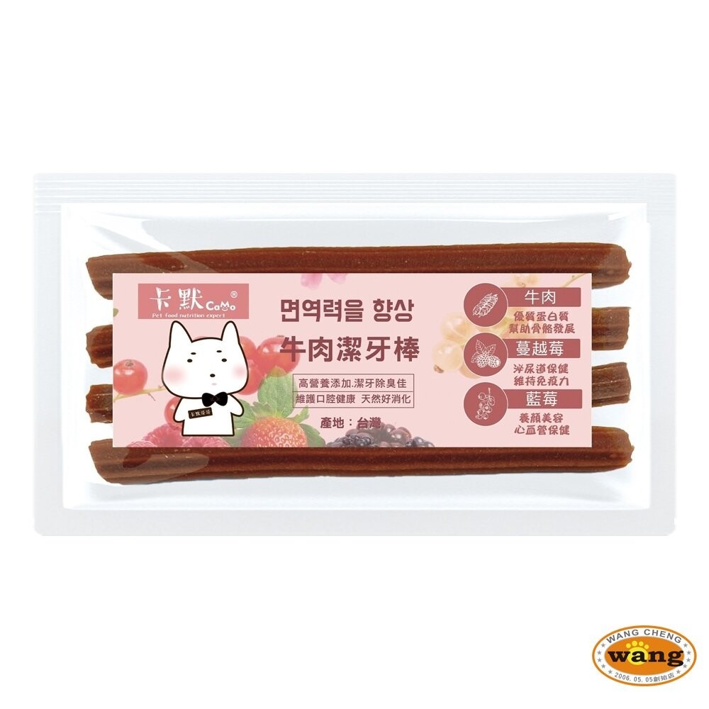 CAMO 卡默 潔牙骨 隨手包 4入/單包裝 360度深入潔牙 潔牙骨 台灣製造 狗零食『林口旗艦店』-細節圖4