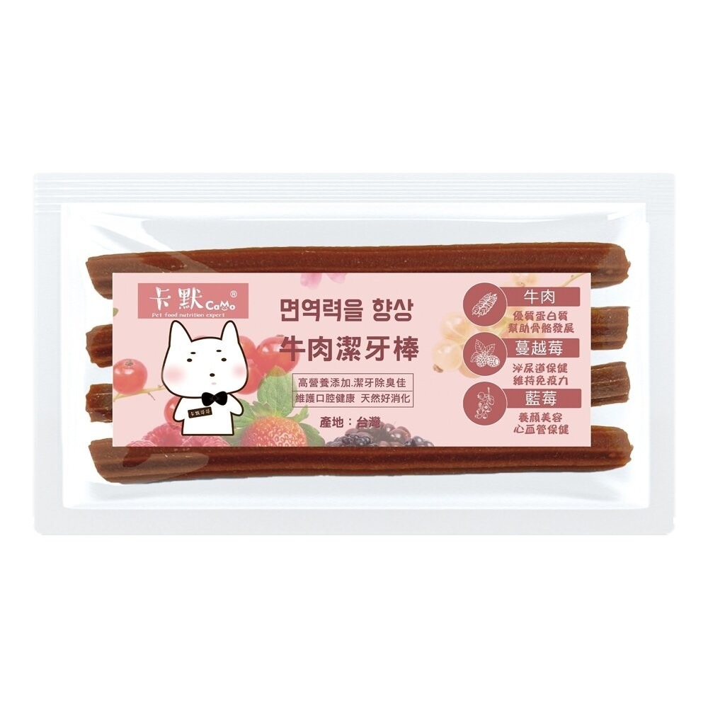 牛肉潔牙棒