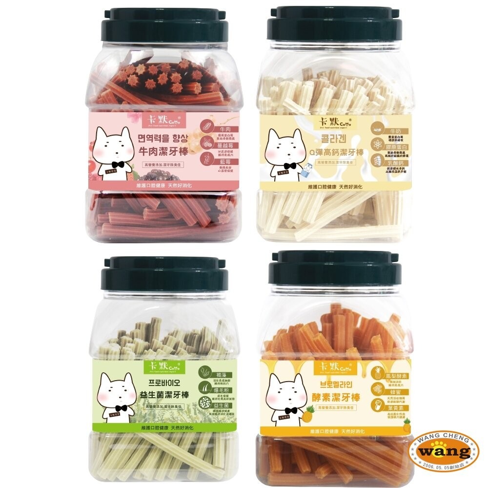 CAMO 卡默 潔牙骨家庭桶 1kg 加大桶 360度深入潔牙 潔牙骨 台灣製造 狗零食『林口旗艦店』-細節圖2