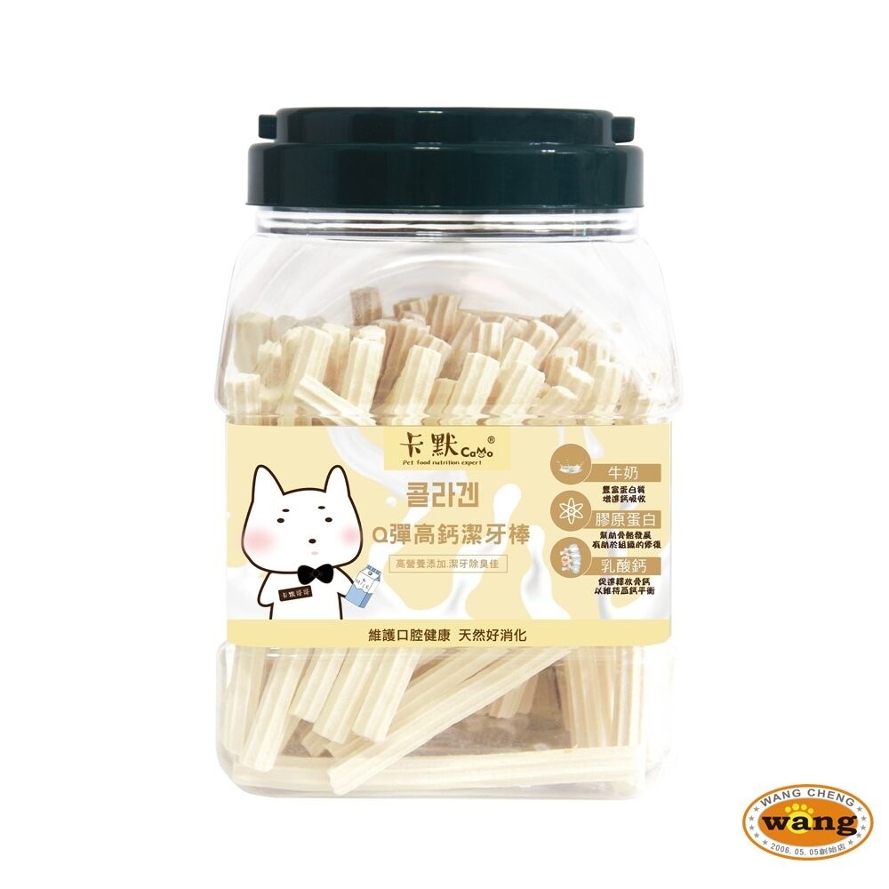 CAMO 卡默 潔牙骨家庭桶 1kg 加大桶 360度深入潔牙 潔牙骨 台灣製造 狗零食『林口旗艦店』-細節圖3